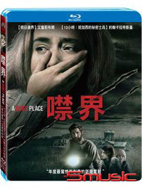 噤界-(藍光)