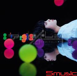 矛盾心理(Type A)