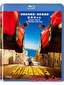 終極殺陣 5-(藍光)