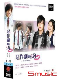 惡作劇之吻-(全16集)