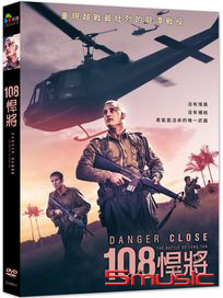 108悍將 (澳洲電影)