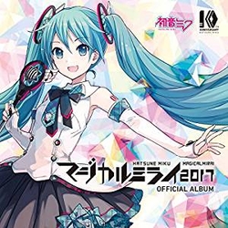 2017 OFFICIAL ALBUM(日本進口限定版)