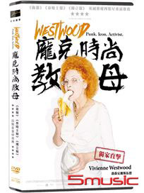 WESTWOOD：龐克時尚教母