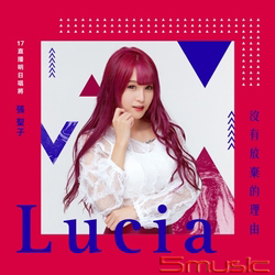 沒有放棄的理由