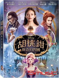 胡桃鉗與奇幻四國