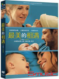 最美的相遇 (法國電影)