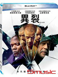 異裂-(藍光)