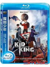魔劍少年-(藍光)