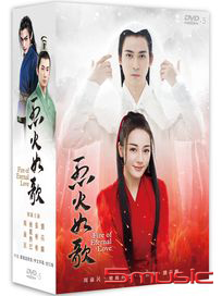 烈火如歌-(全52集)