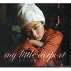 你說之後會找我(港版)