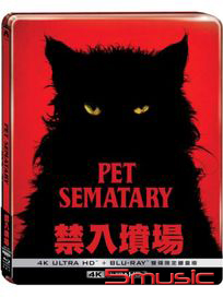 禁入墳場 (2019)-(UHD+BD 雙碟限定鐵盒版)