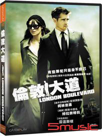 倫敦大道 (英國電影)