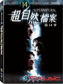 超自然檔案-第十四季