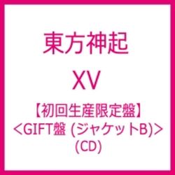 XV(日本進口初回生產限定GIFT B盤)