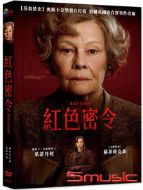 紅色密令 (英國電影)
