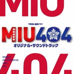 TBS Kei Kinyou Drama MIU404 Original Soundtrack(日本