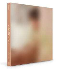 單曲「BLOOMING: 開花」(韓國進口版)