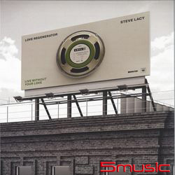 失去愛情的日子 (LP黑膠單曲)