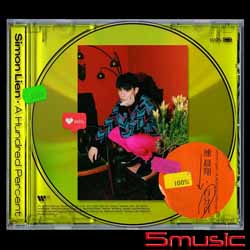 第二張迷你專輯『百分百』