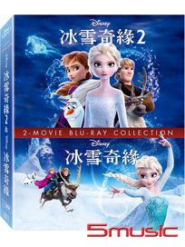 冰雪奇緣-(1+2 合集 藍光)