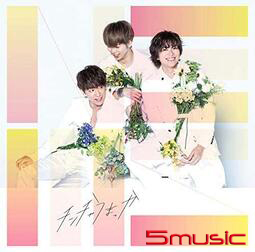 Beautiful/Chincha Umakka/Kanariya(CD+DVD初回B版)