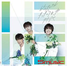 Beautiful/Chincha Umakka/Kanariya(通常盤)預購至11/18止