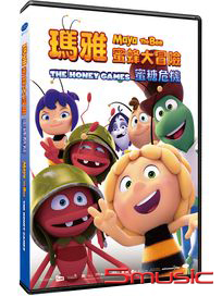 瑪雅蜜蜂大冒險：蜜糖危機