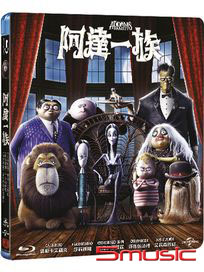 阿達一族-(藍光)