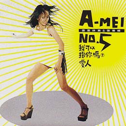 我可以抱你嗎?愛人