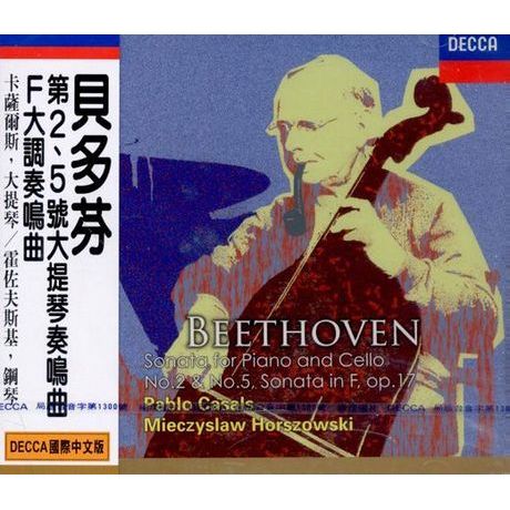 貝多芬:第2號＆第5號大提琴奏鳴曲＆F大調奏鳴曲(國際中文版303)
