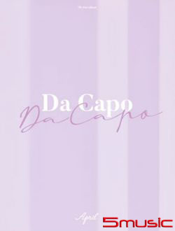 第七張迷你專輯「DA CAPO」(韓國進口SUIT版)