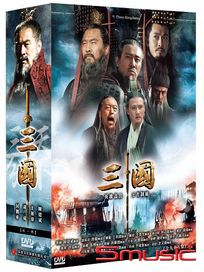 三國 3-(第61~95集/完)
