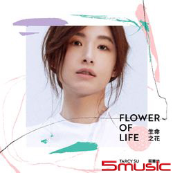 30週年精選輯 2CD《生命之花Flower of Life》預購版