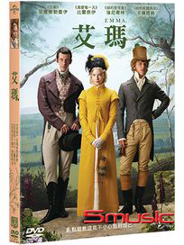 艾瑪