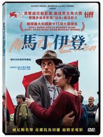 馬丁伊登-(義大利電影)