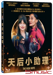 天后小助理-(藍光)