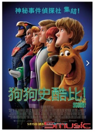 狗狗史酷比！