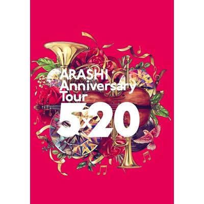 ARASHI Anniversary Tour 5X20(日本進口通常DVD盤)