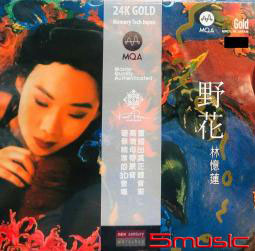 野花 (MQA-24K GOLD CD)