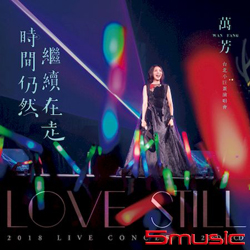 時間仍然繼續在走演唱會 (2DVD+2CD)