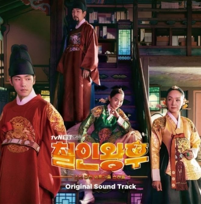 哲仁王后-電視原聲帶(韓國進口版)