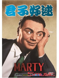 君子好逑