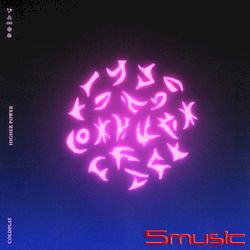 超能量 (進口盤)