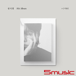 第八張專輯 (韓國進口版)