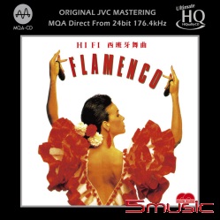 HiFi西班牙舞曲-勁爆佛朗明哥 MQA+UHQCD
