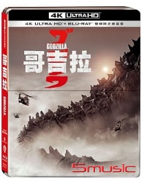 哥吉拉 UHD+BD 雙碟限定鐵盒版