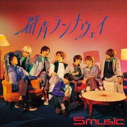 Gunjou Runaway(初回限定盤1 CD+藍光BD)