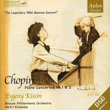 紀新1984年一鳴驚人不朽彈奏