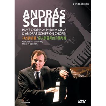 席夫與蕭邦的音樂琴緣