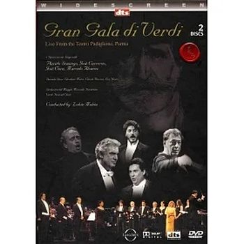 2001年威爾斯百年巨星音樂會